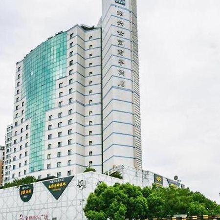 Shaoxing Ssaw Hotel Zewnętrze zdjęcie